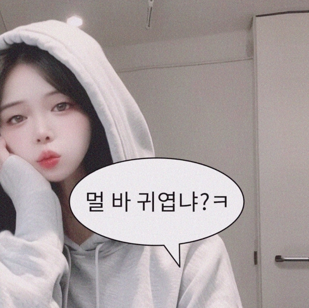 묵 은지 G