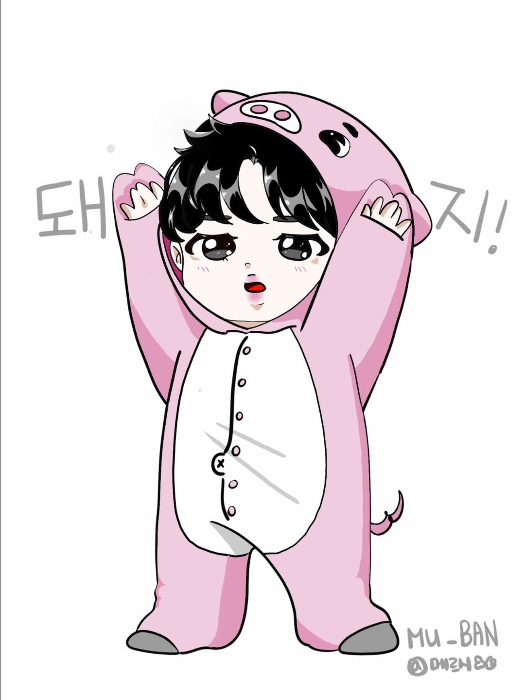 무 반