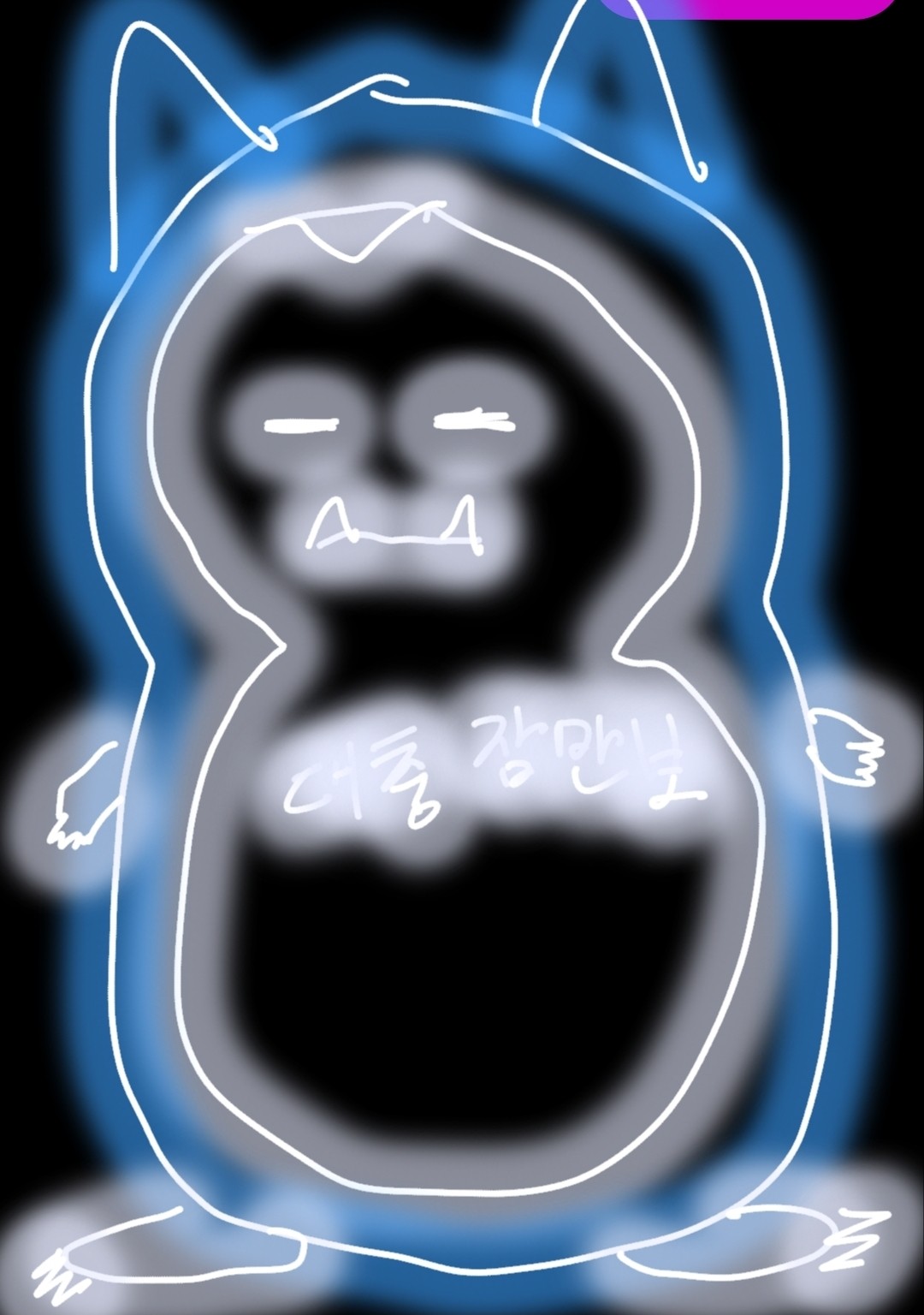 빠따 .⋆ ʰ ˚