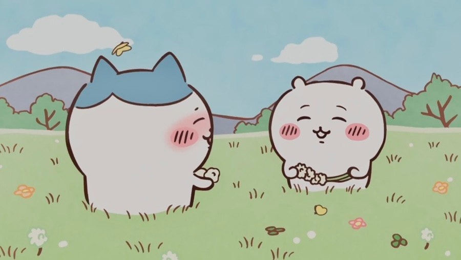 무해한