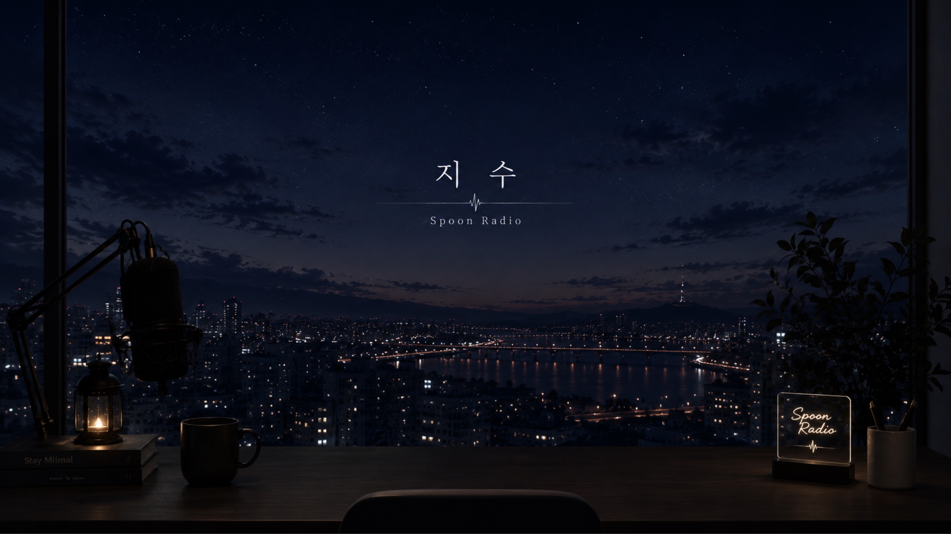 지 수
