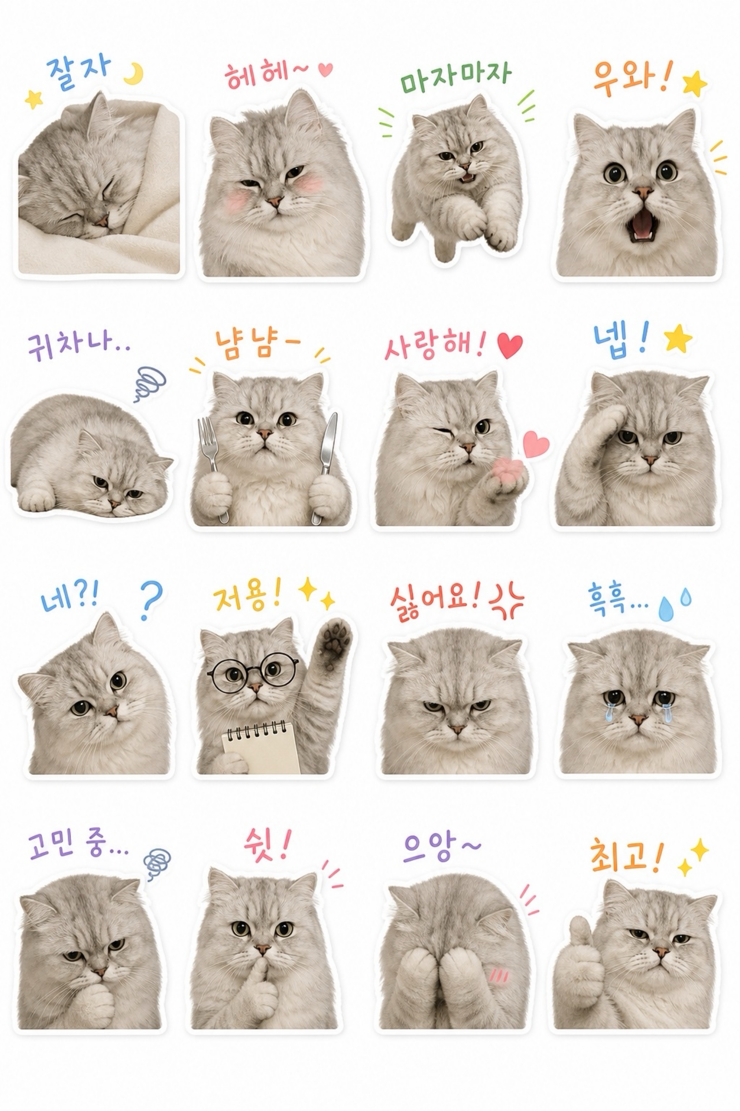 U͙ 서 랑해
