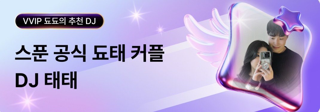 ᴰ。됴됴만의 태 태 ഒ ᵀᴴ
