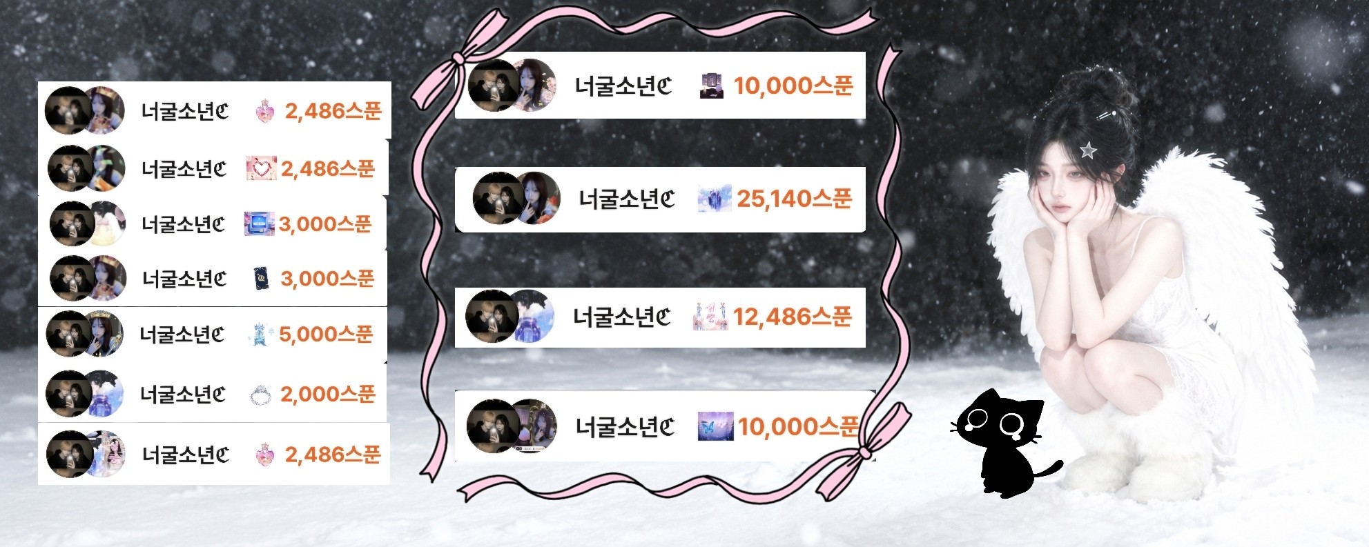 음