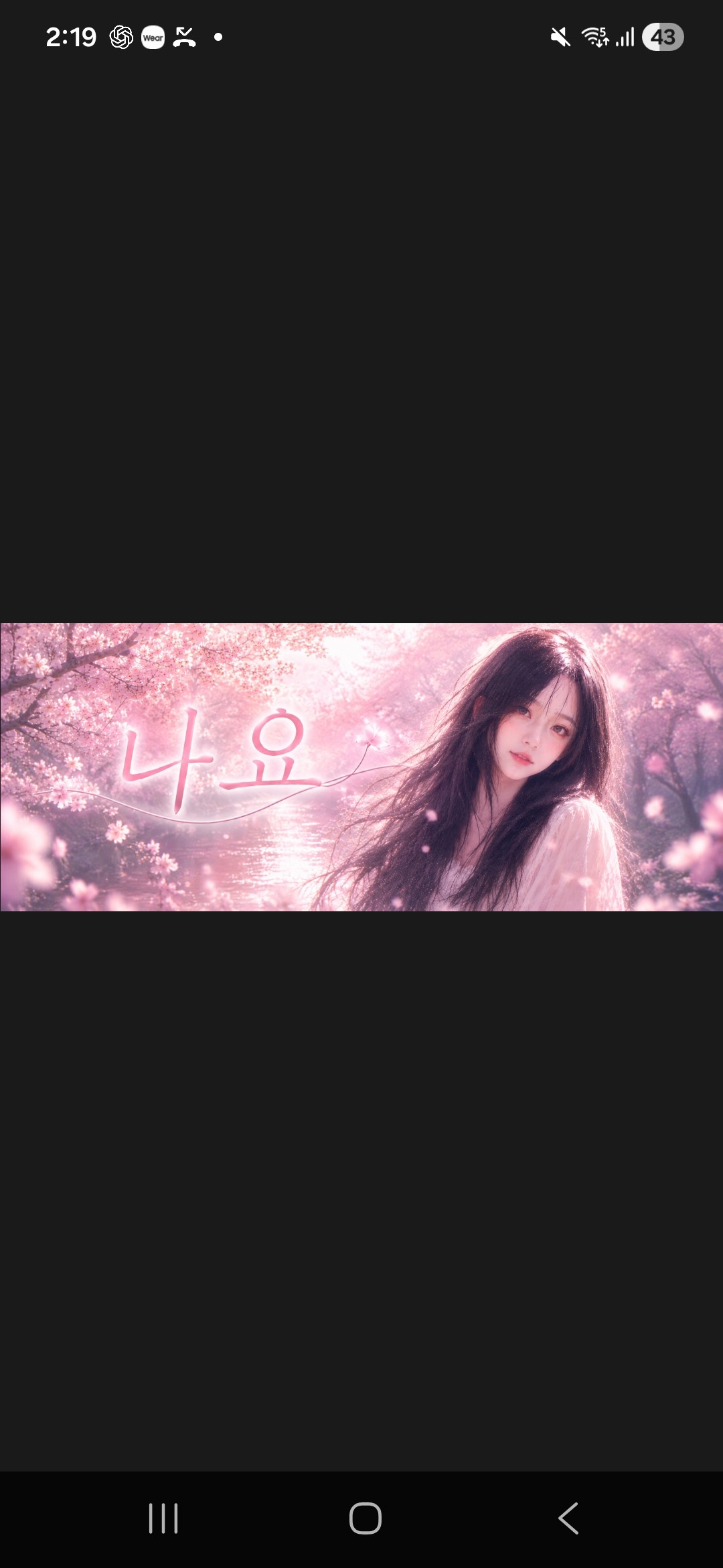 나요 ખਅ.‎˖٭☂