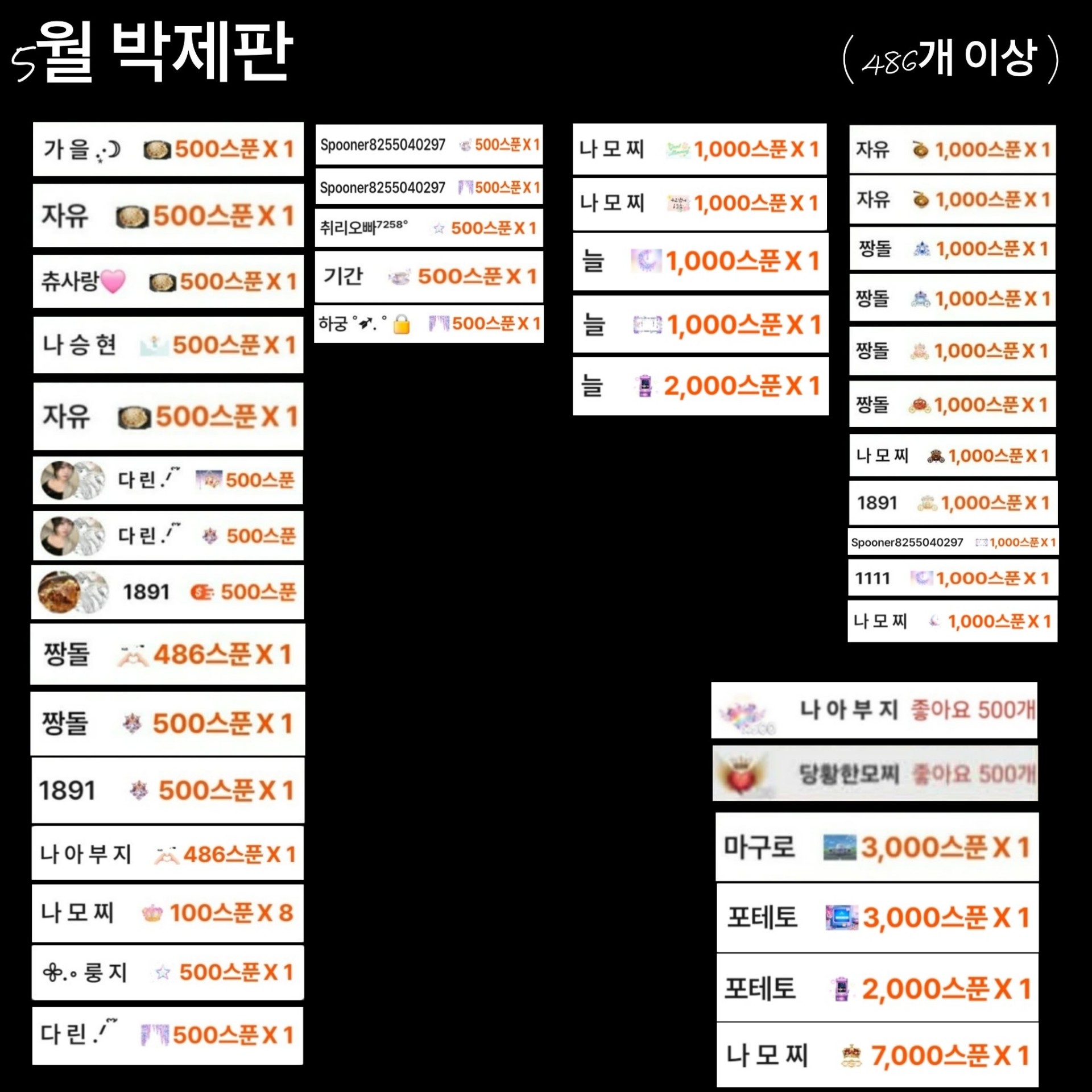 나 리 