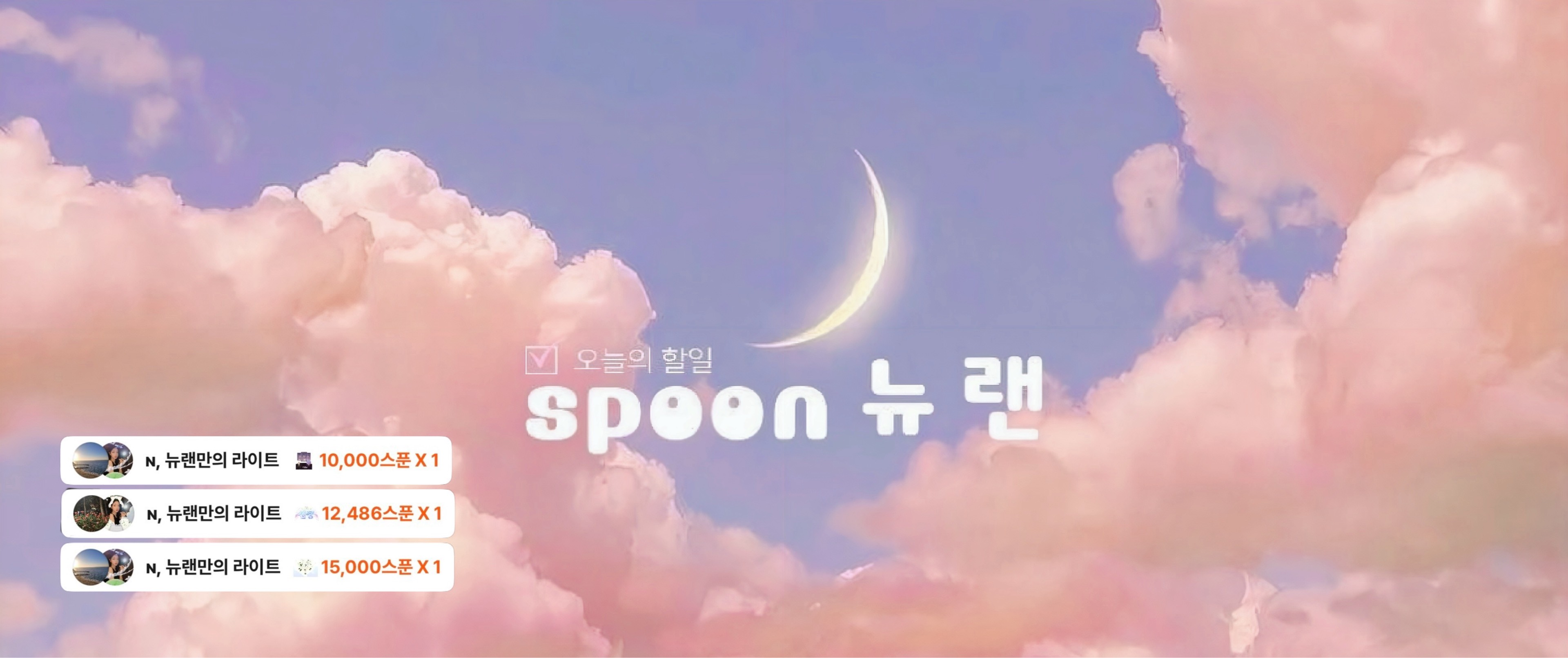 뉴 랜