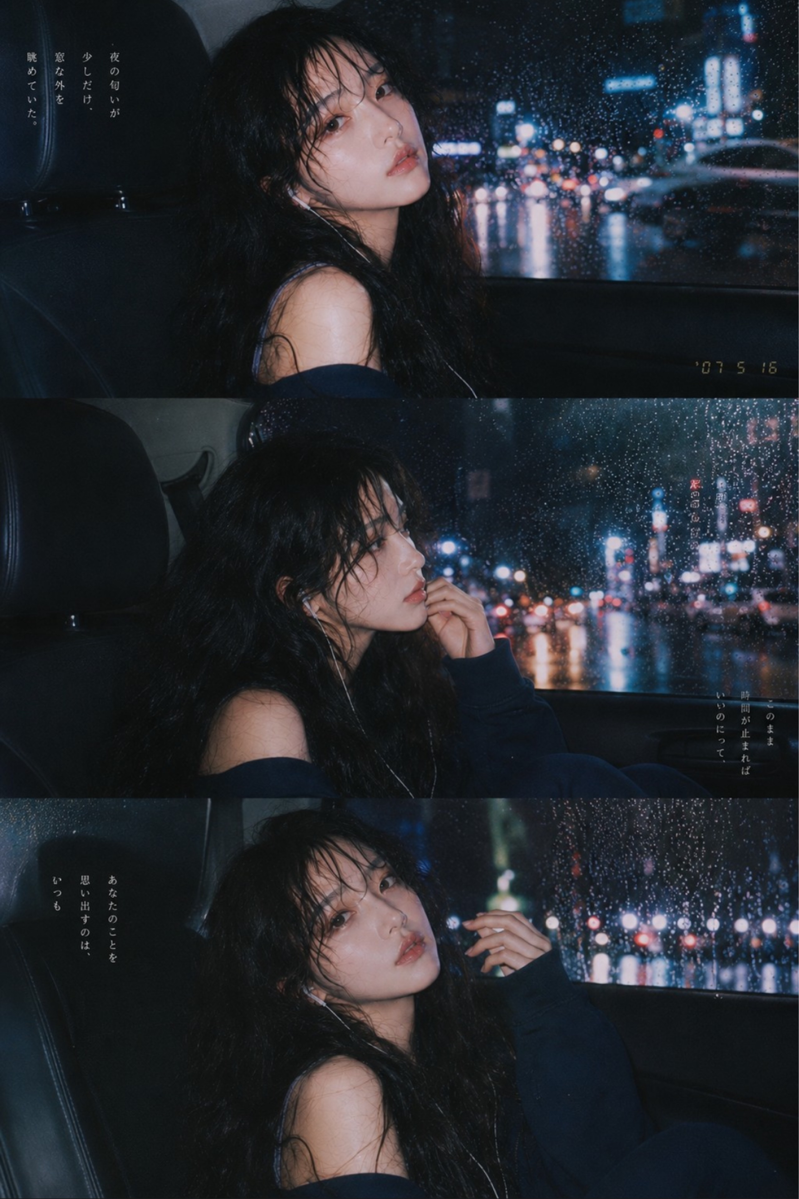 ๐๐ฐ๐ข แณฒ