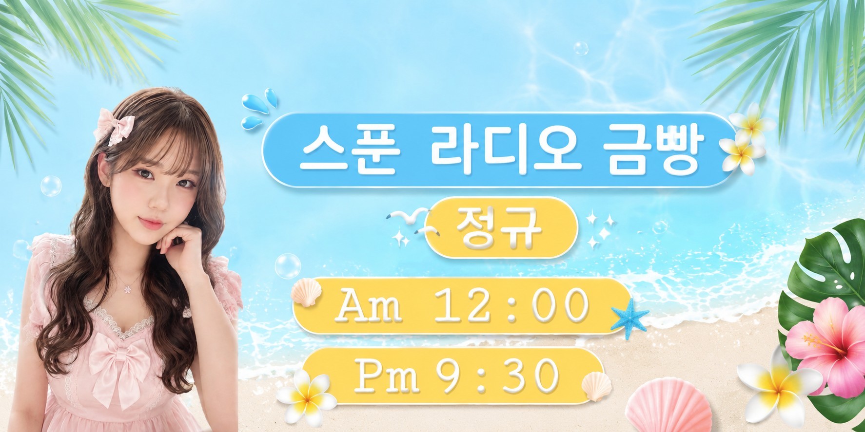 금 빵 яи꙳ 🎂-3