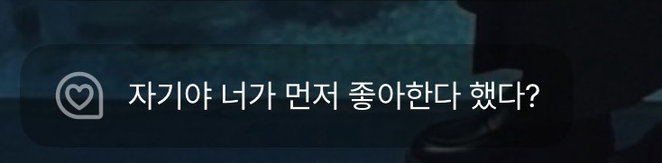 앗 챠 !