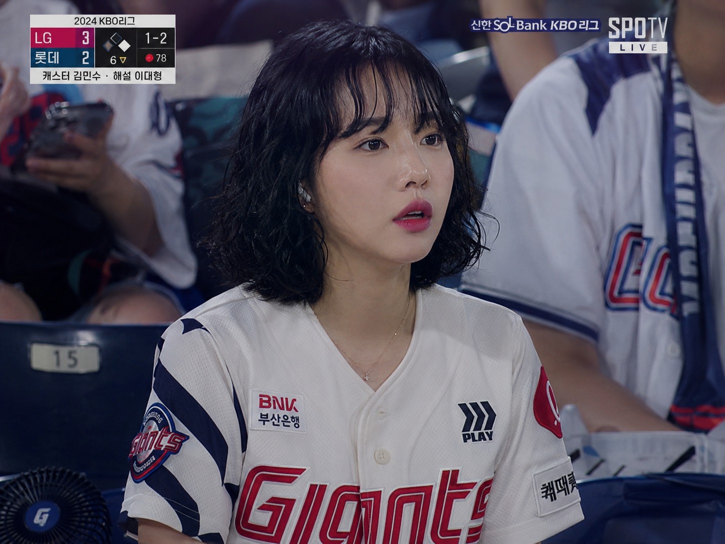 따 음