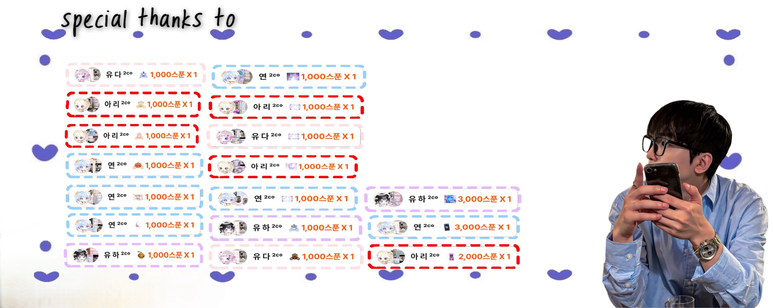이 도 ²ᶜ°