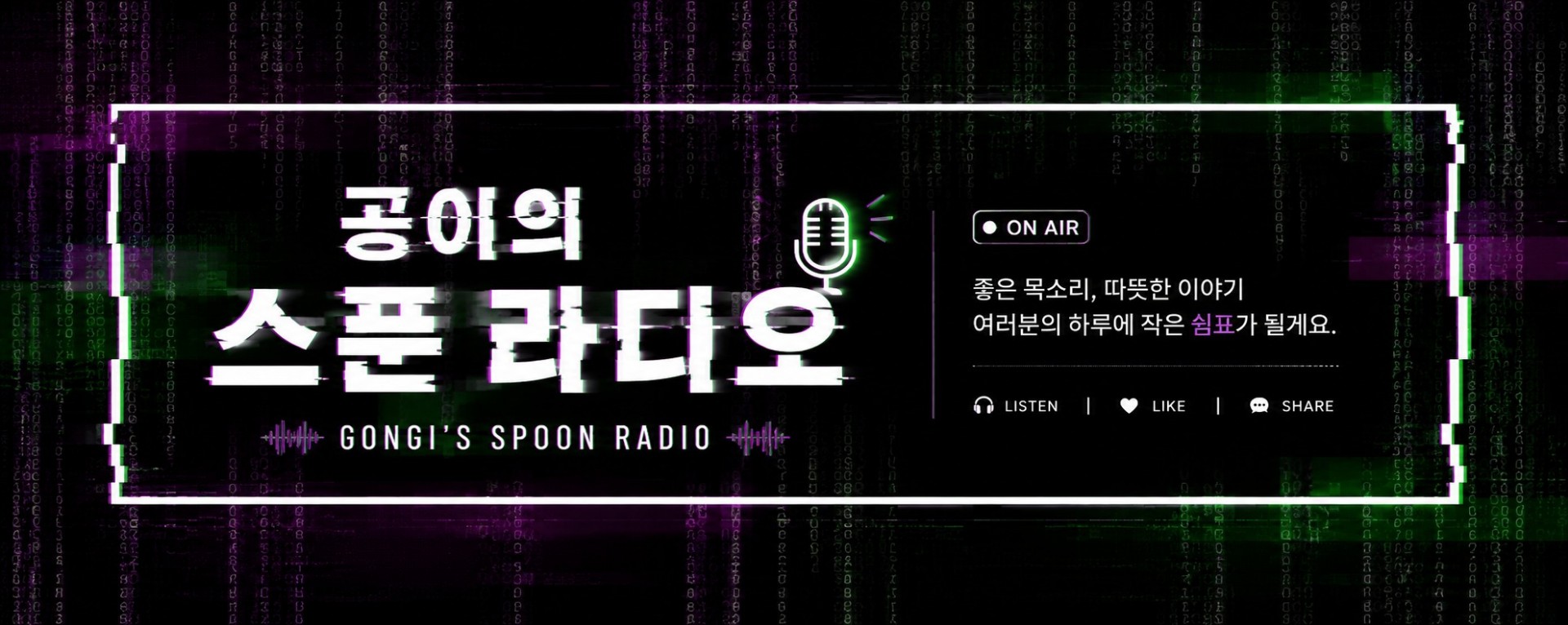 공이⁰²