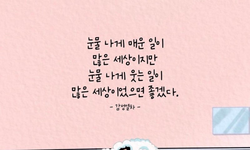 비니