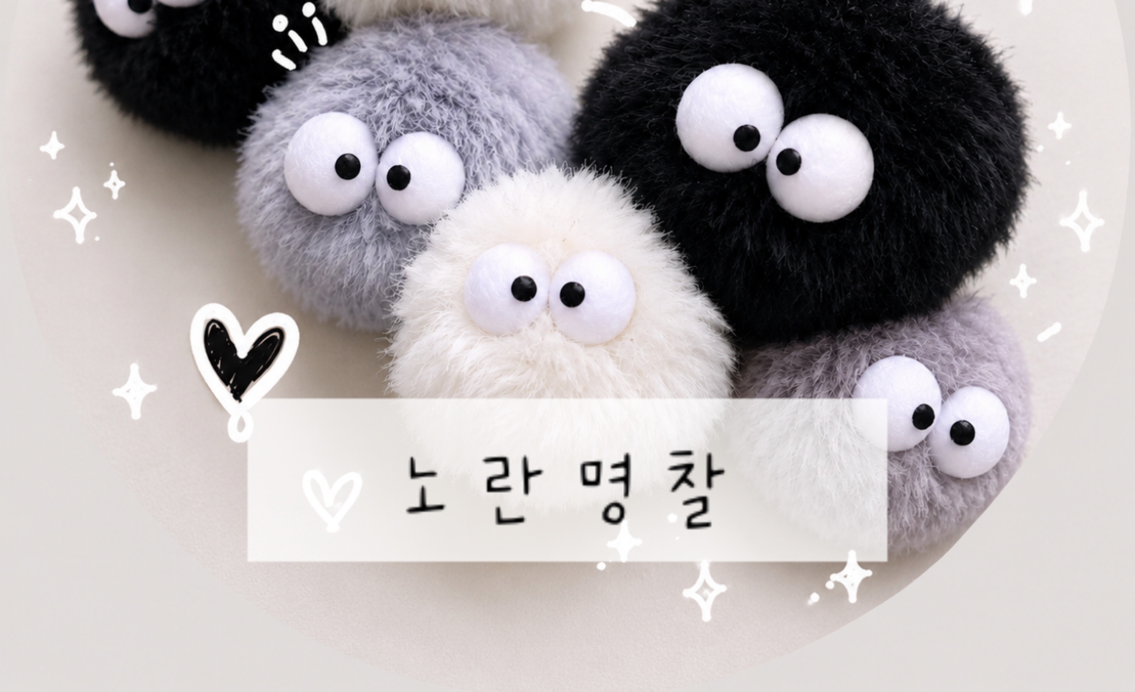 ᵃⁿᵍ 비앙공주 사랑해 ❤️ 명찰