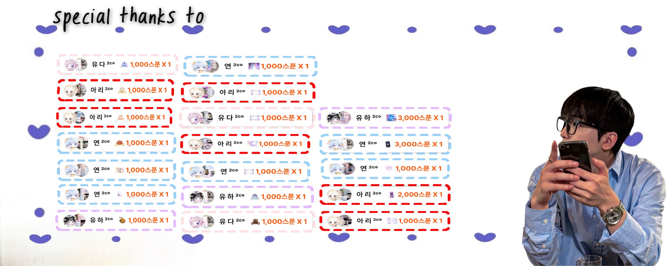 이 도 ²ᶜ°