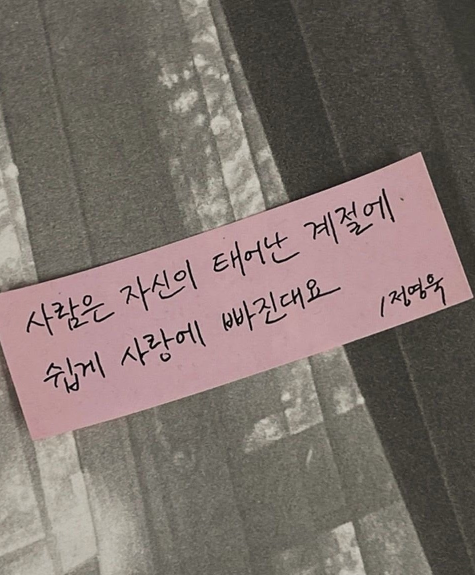 찹 쌀 밥  ʕ•̫͡•ʔ