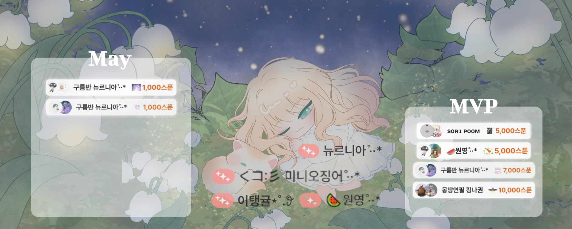 ์๐๐๐๐ โงฬยท*