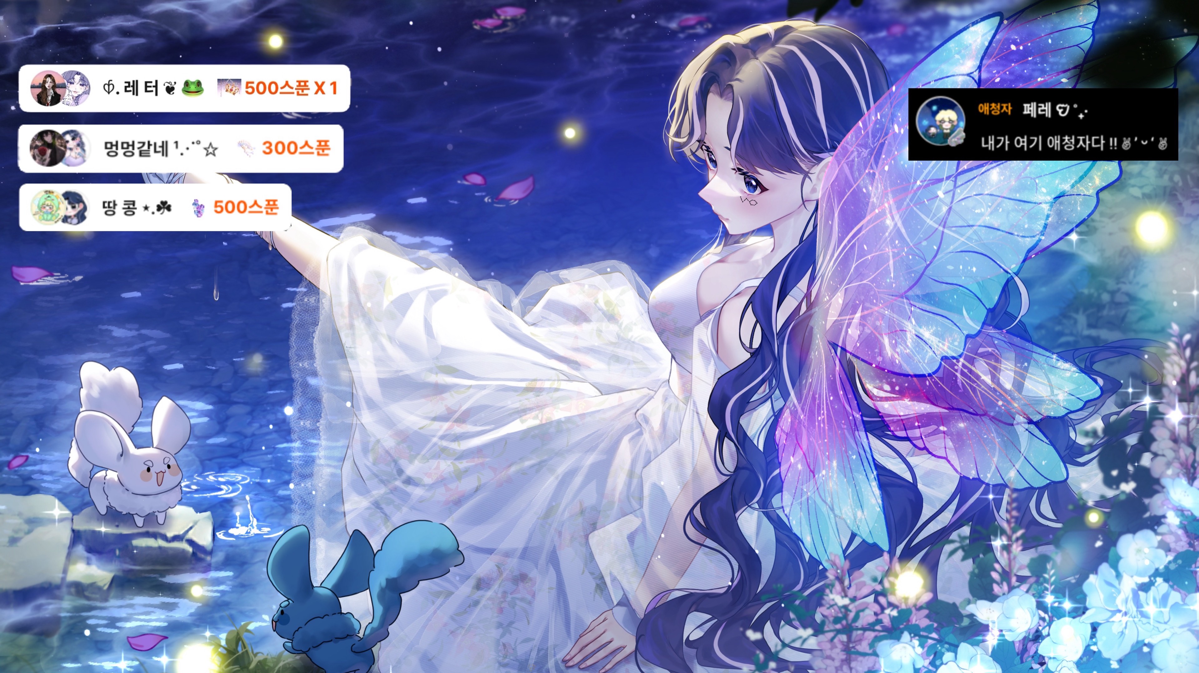 ๐ฎโฏ๐