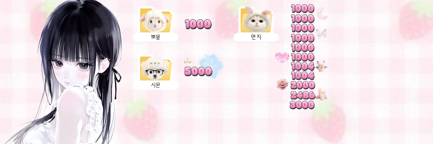하란