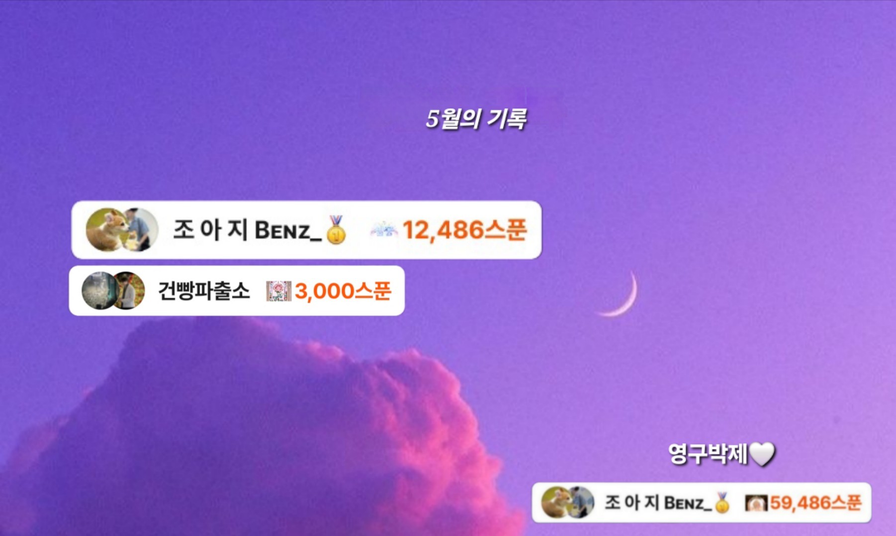 분 당 Bᴇɴᴢ_🥇