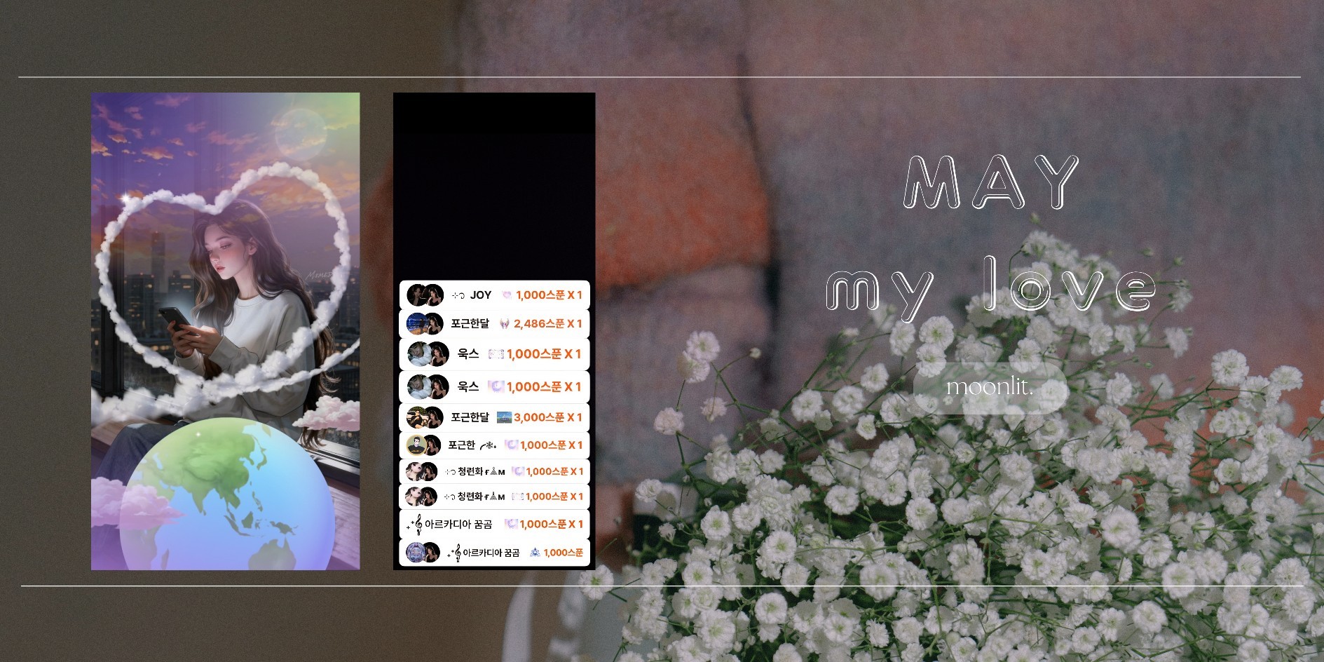 ⊹᭡  𝓜𝓲𝓪