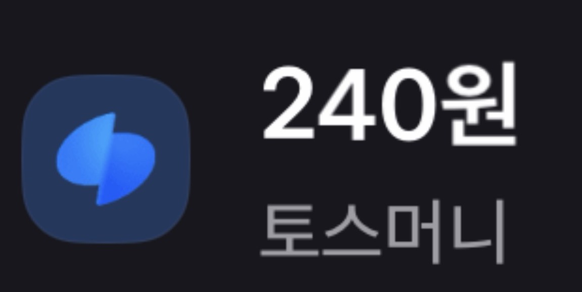 추방하지마새요
