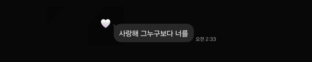 윤쓰만 원하고 바라는 천류