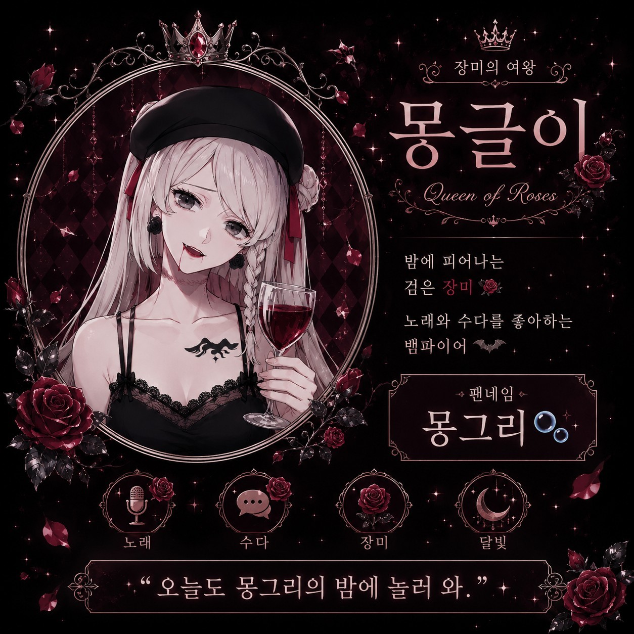 몽글이