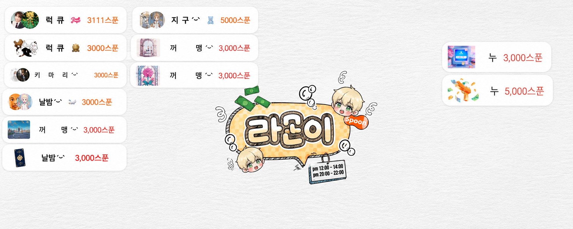 라 온 ˊᵕˋ