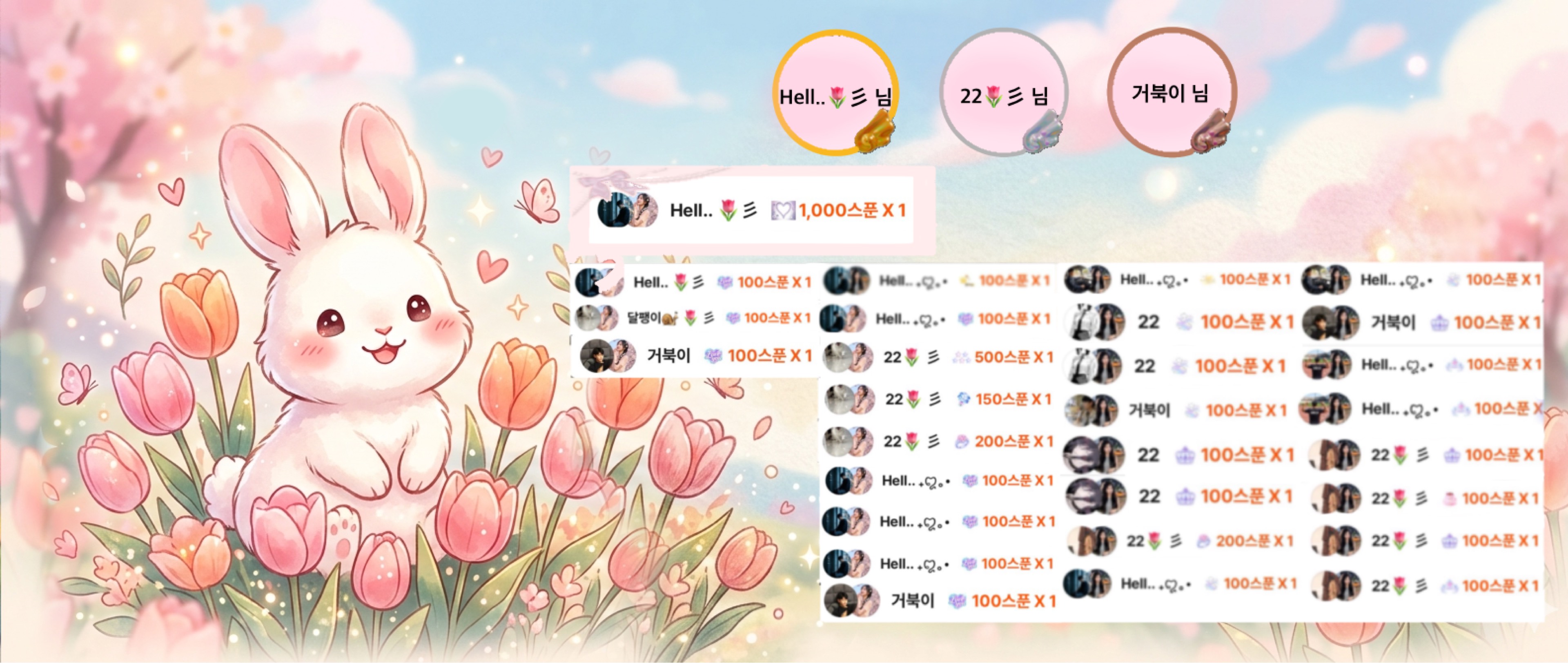 예을🌷彡