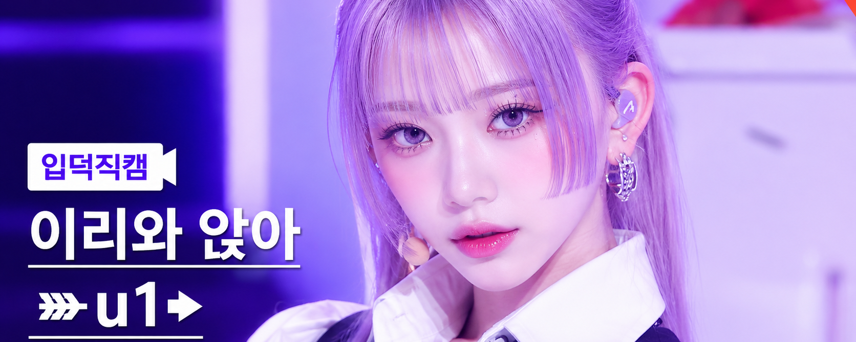 ⤜u1⤏
