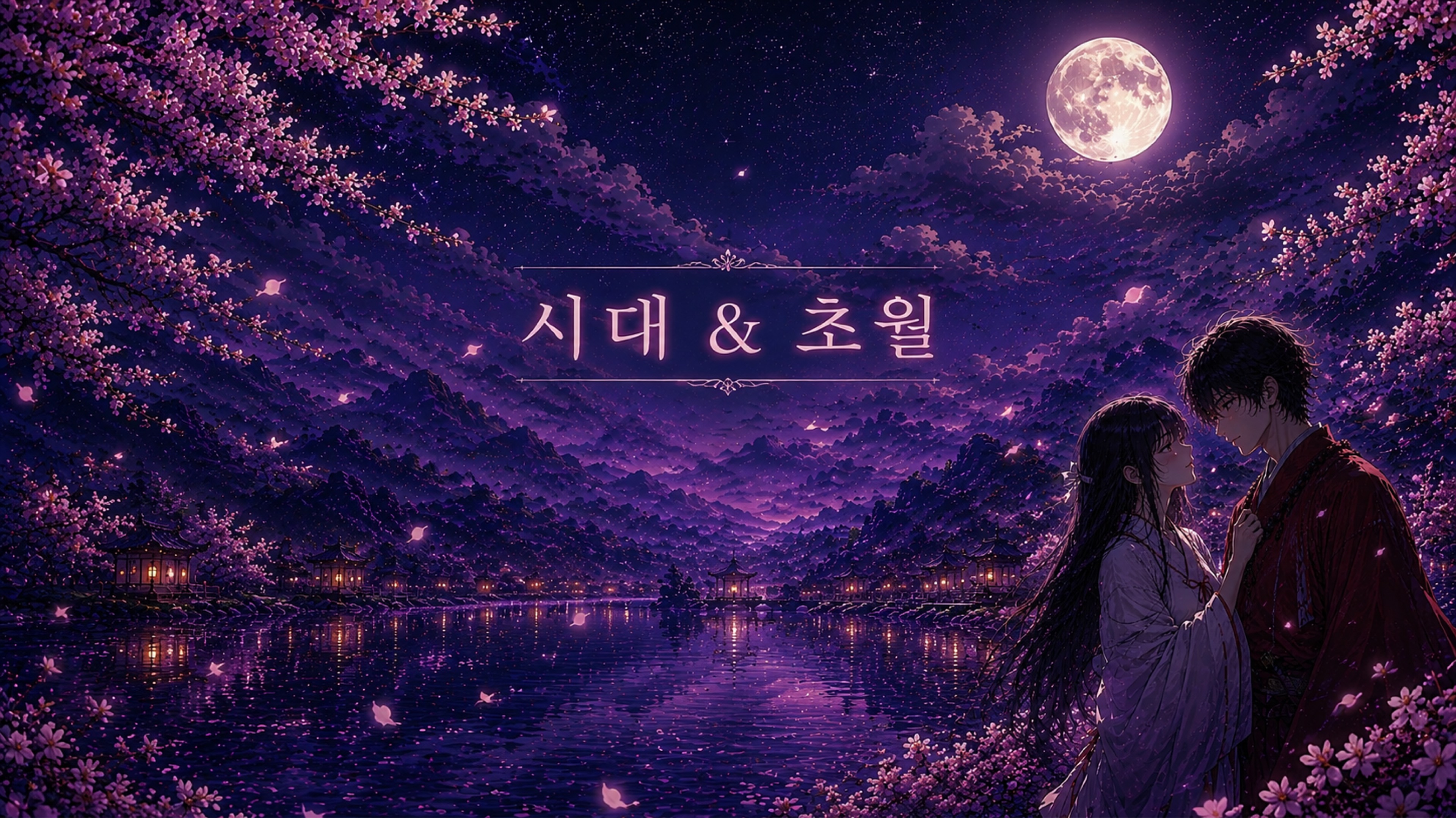 ꈉ ㅅ ㅣ ㄷ H 𖨊