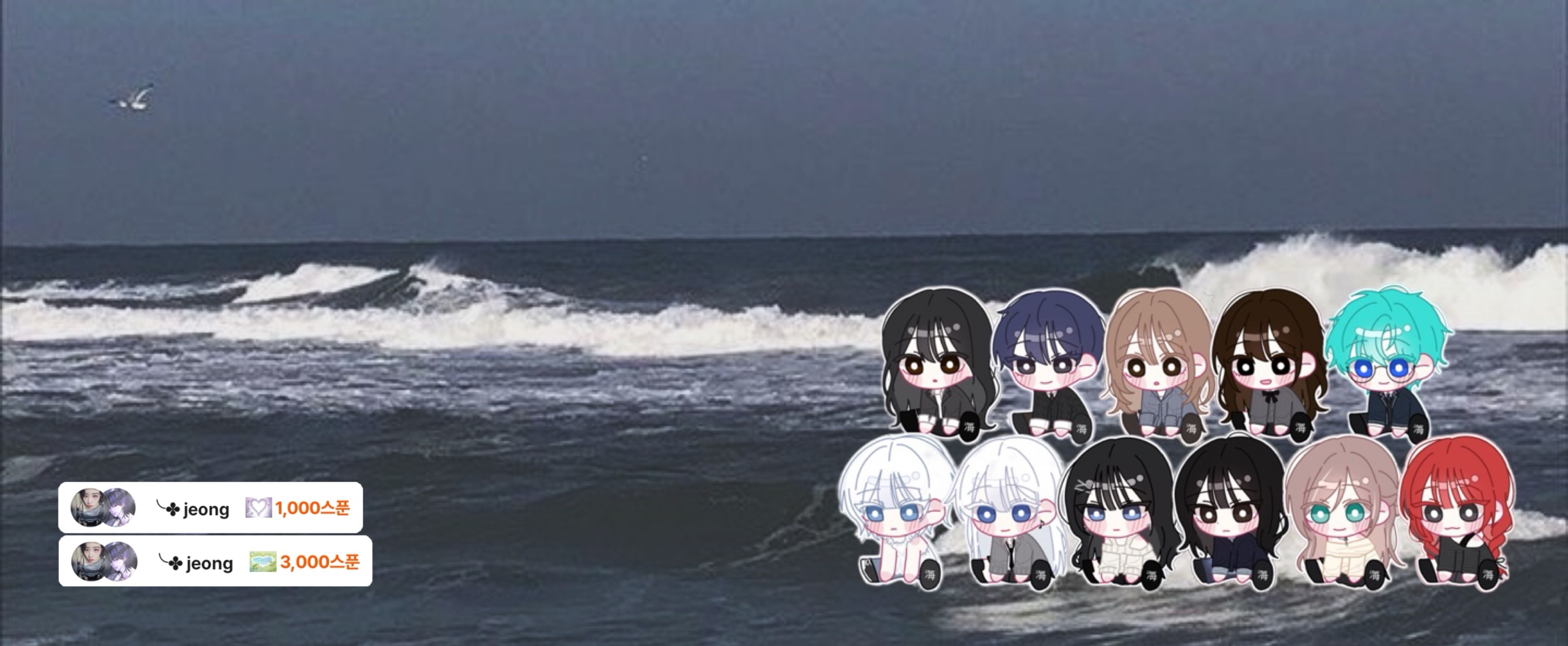 〃해 인〃