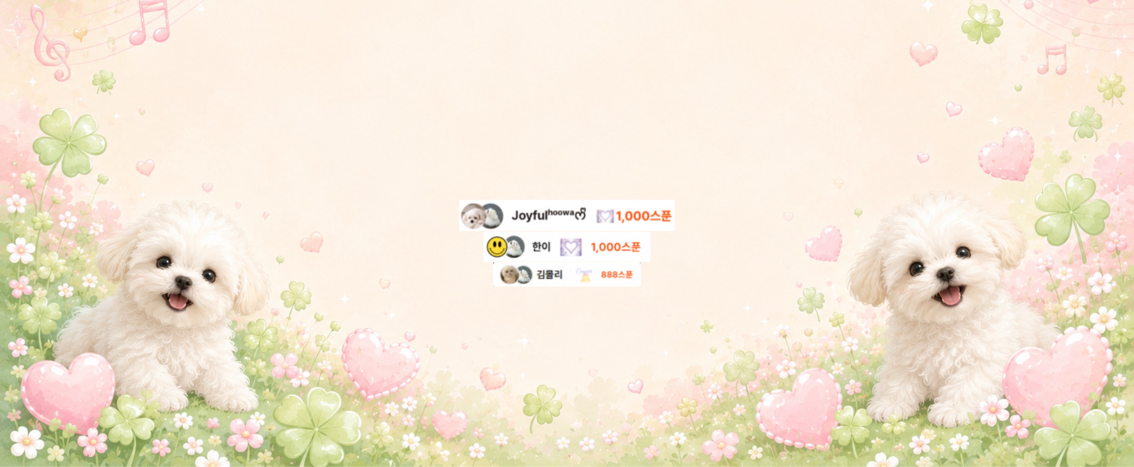 와 ʰᵒᵒʷᵃᰔᩚ