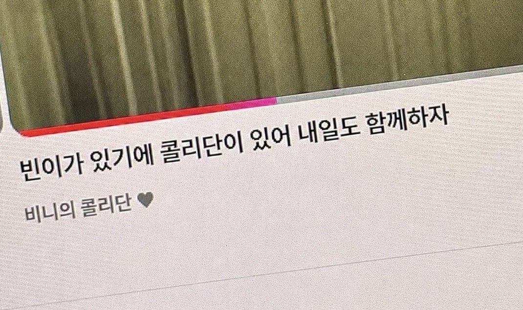 수빈만의 육돼 🥦