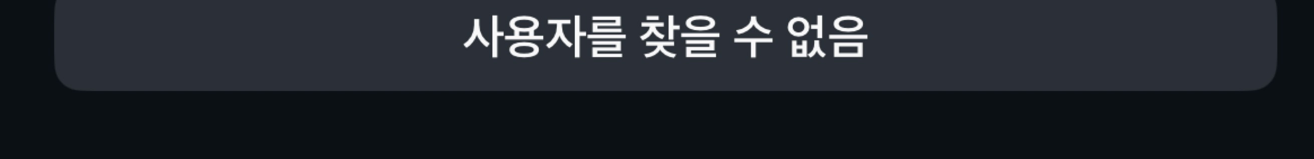 동탄ﾏฅ