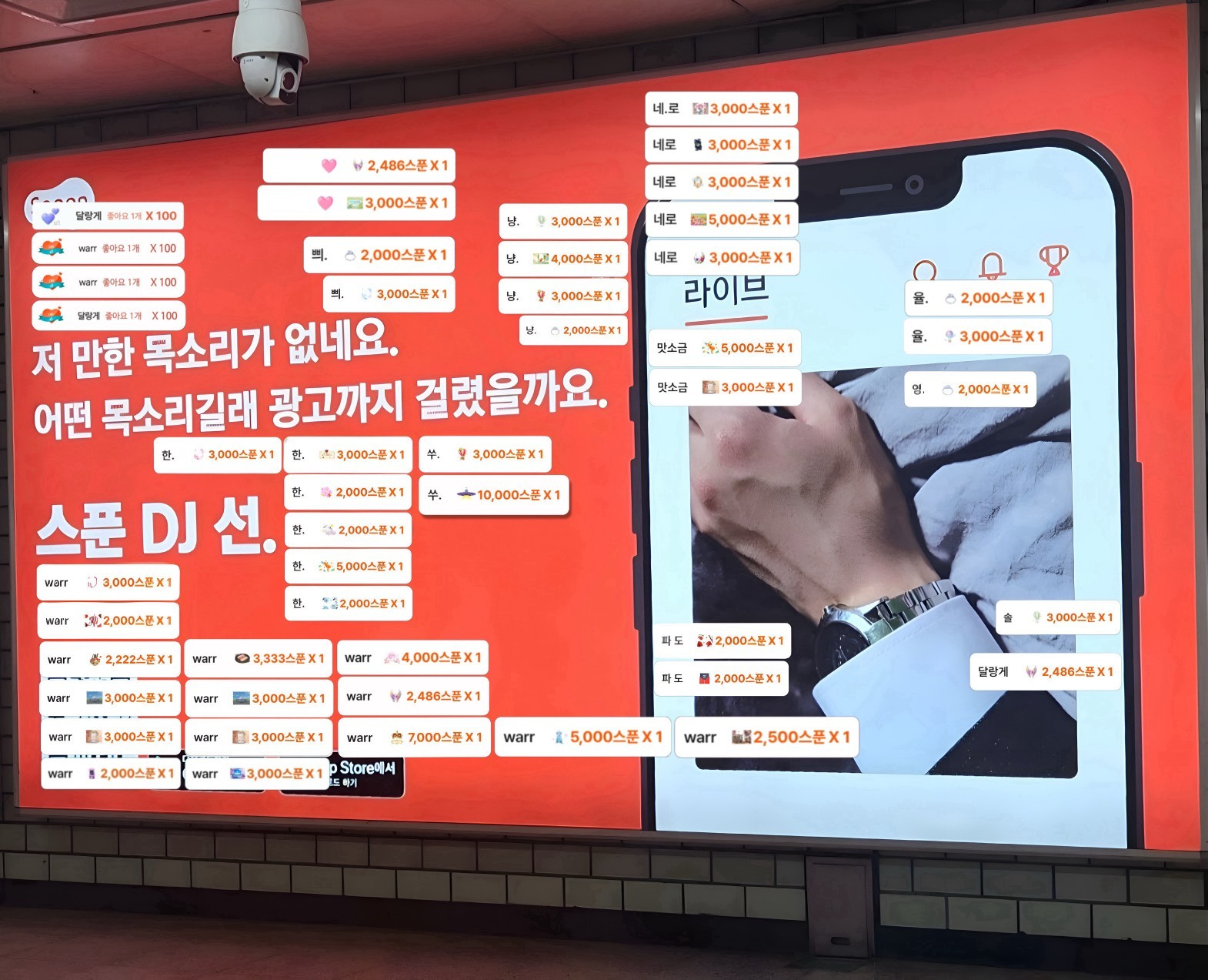 선.