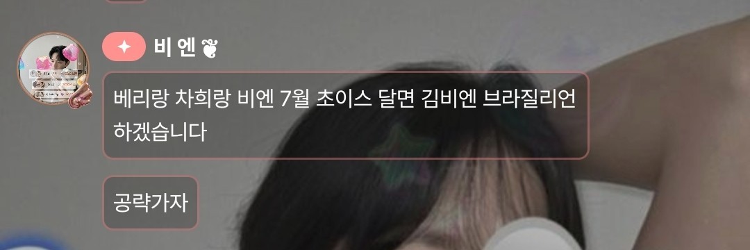 차 희 ᶜᴴ𑁤