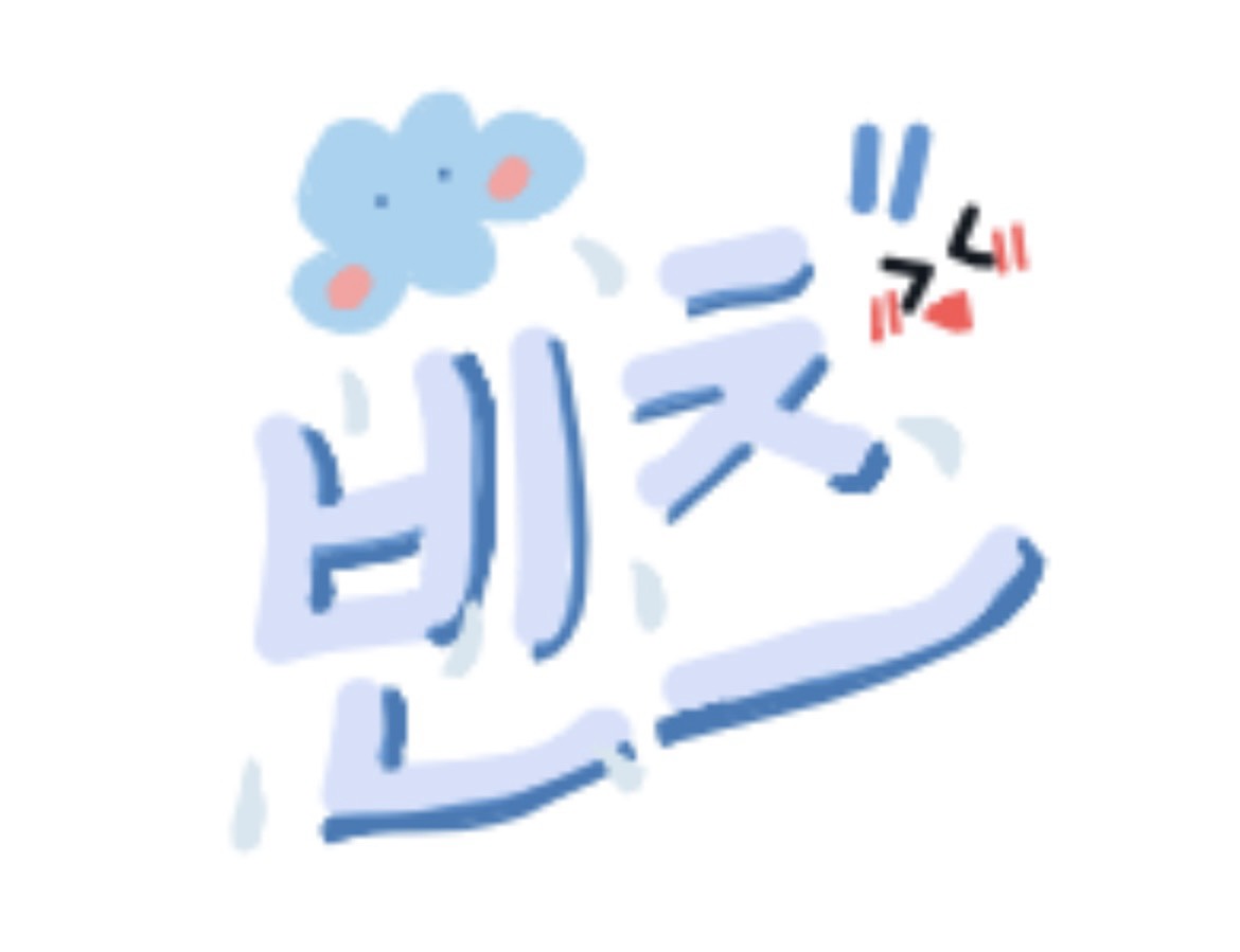 빈 츠 ໒꒱*