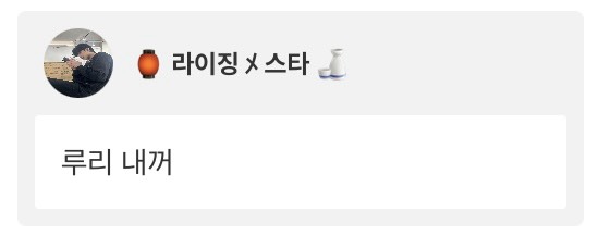 라이징 ﾒ 응