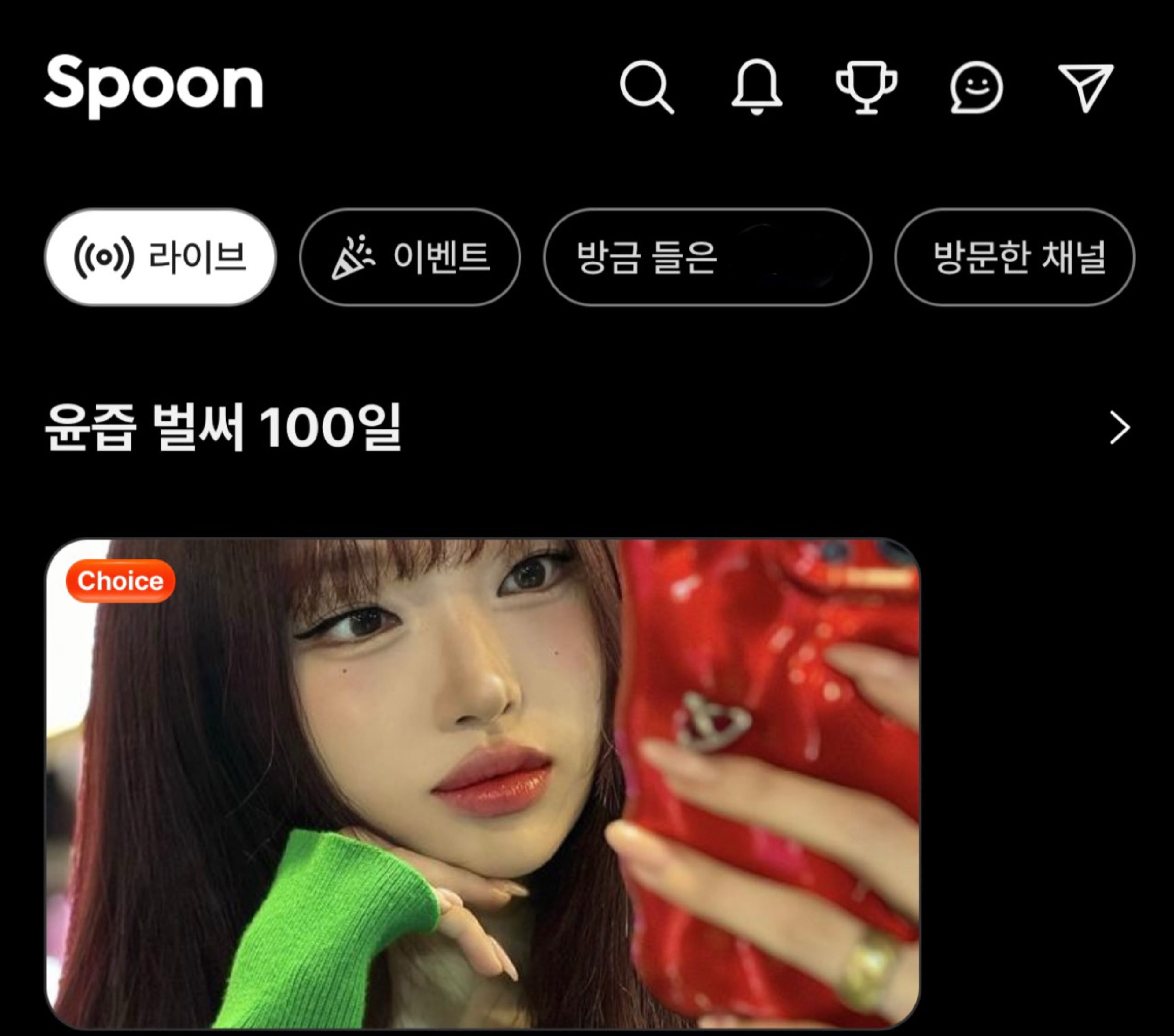 윤       슬