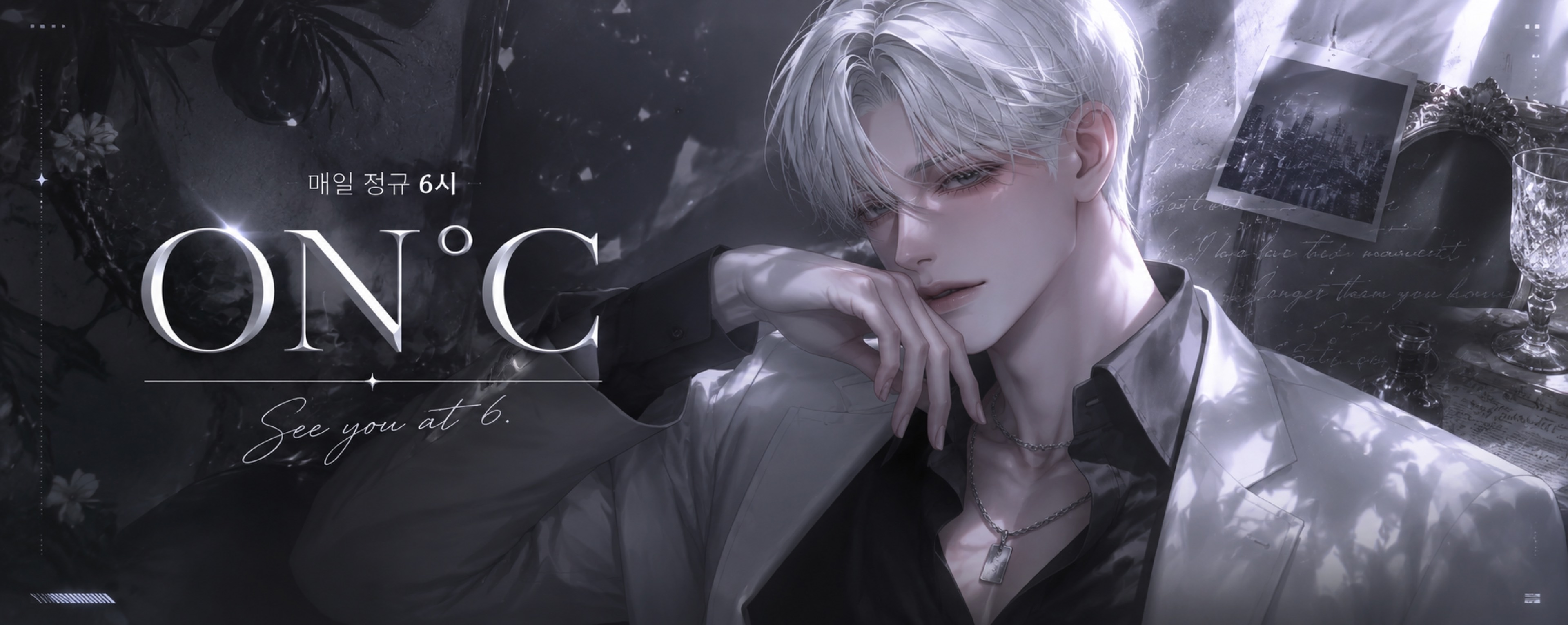 ON°C