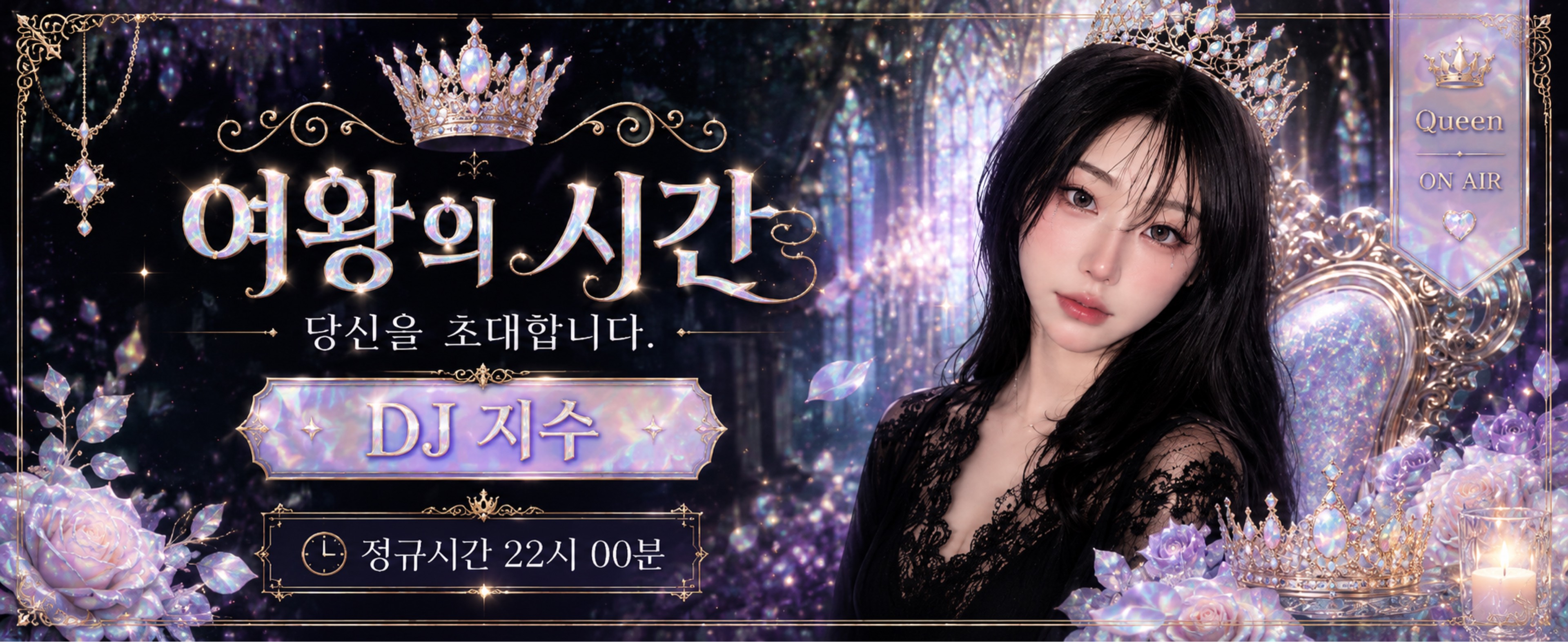 수 야        ໒꒱