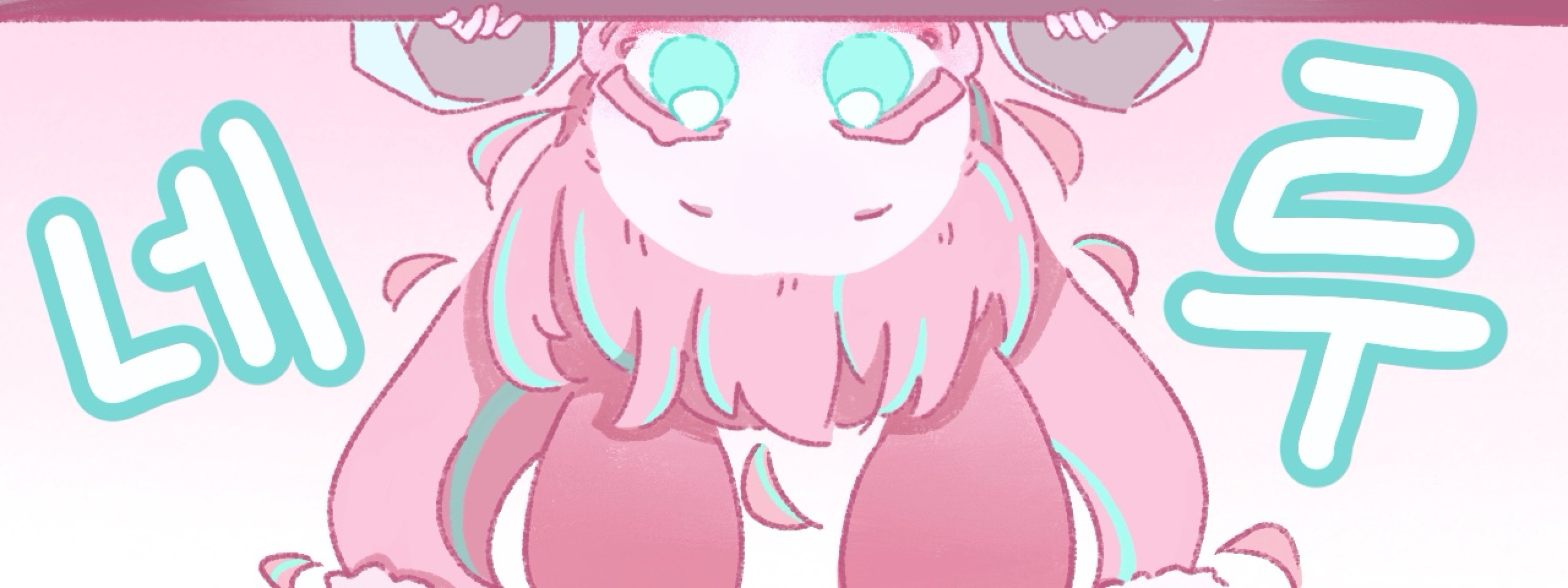 𑣲⋆아이모모 네루ꪔ̤̫