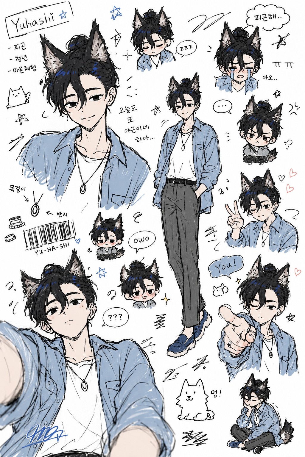 유하시⋆͛🐈⬛