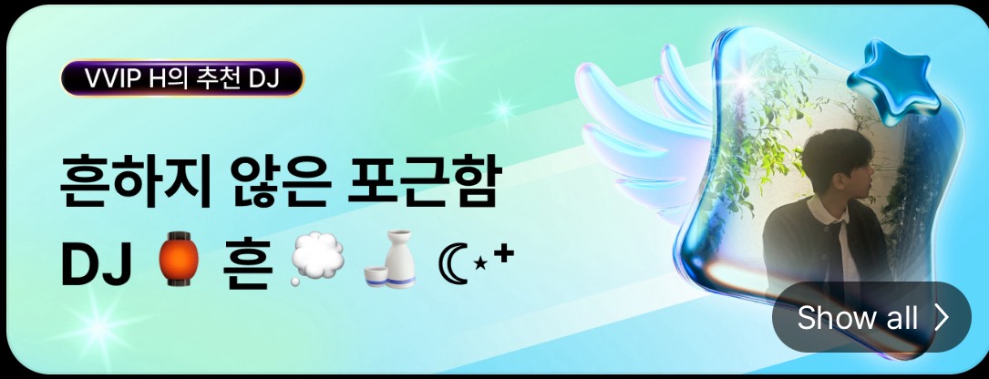 ๐ฎ ํ ๐ญ ๐ถ โพโโบ