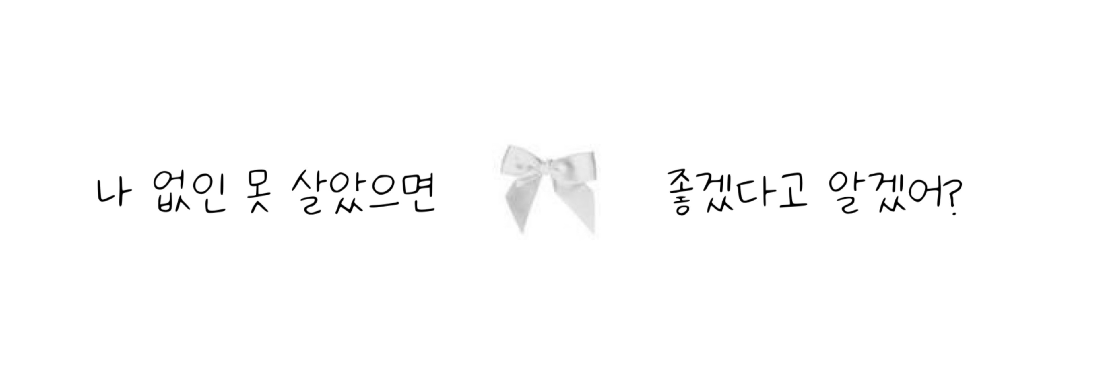 먀