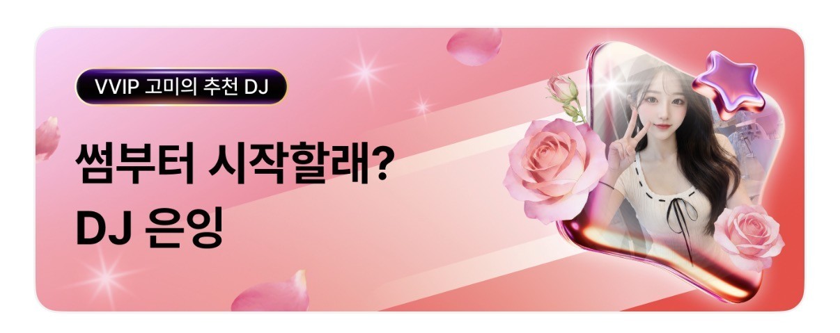 은잉 ✦🎖✦