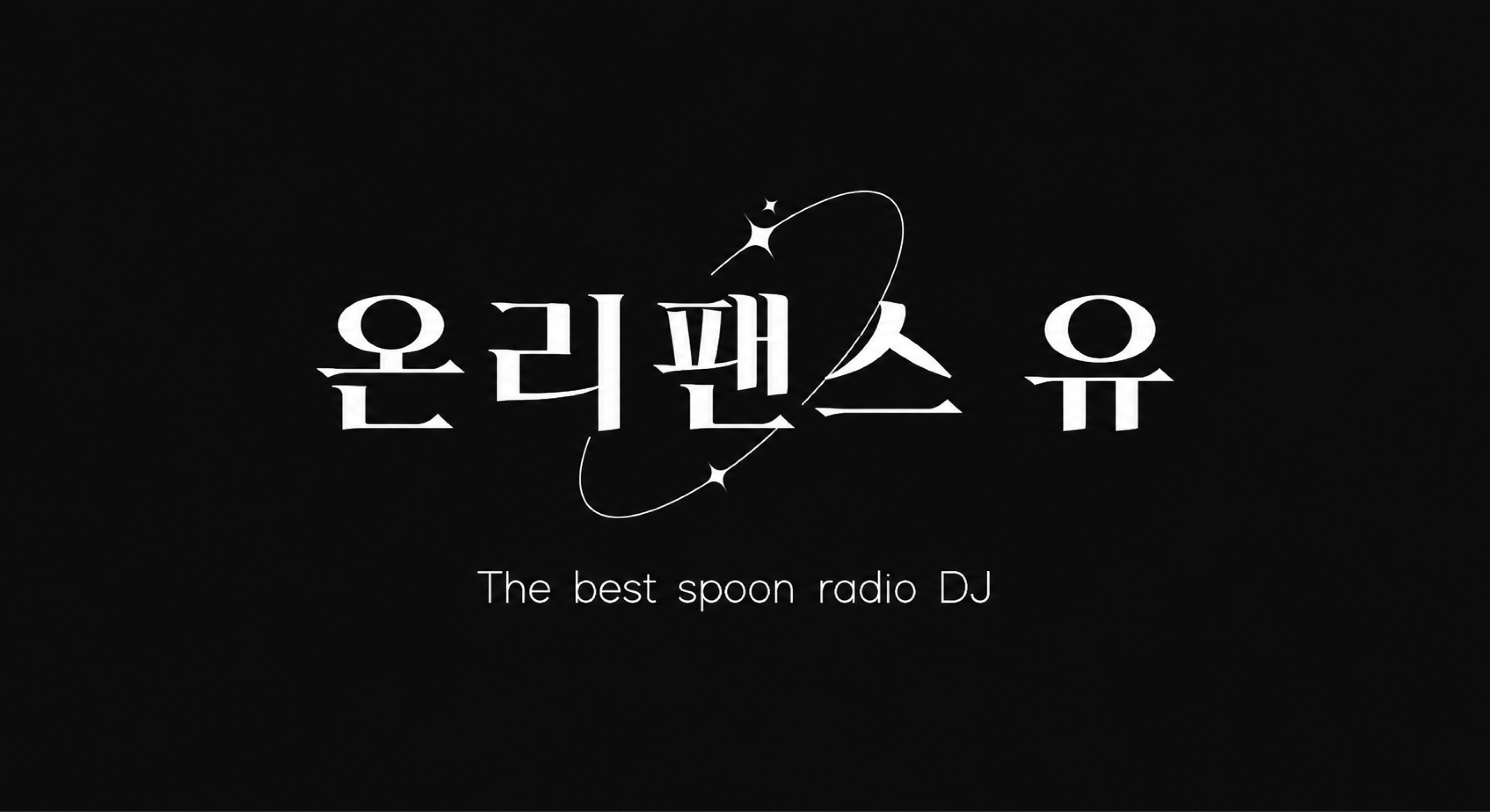 가 로 ㉣🪽ᐝ